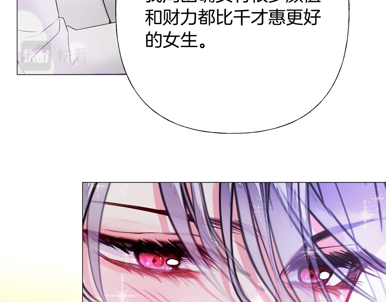 第85话 很强大16