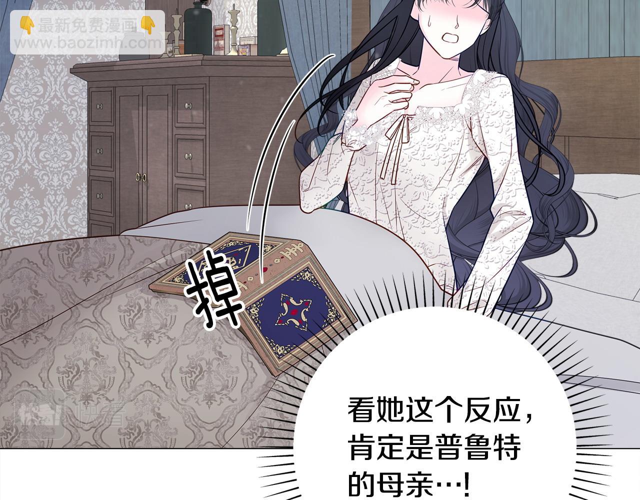 第85话 很强大168