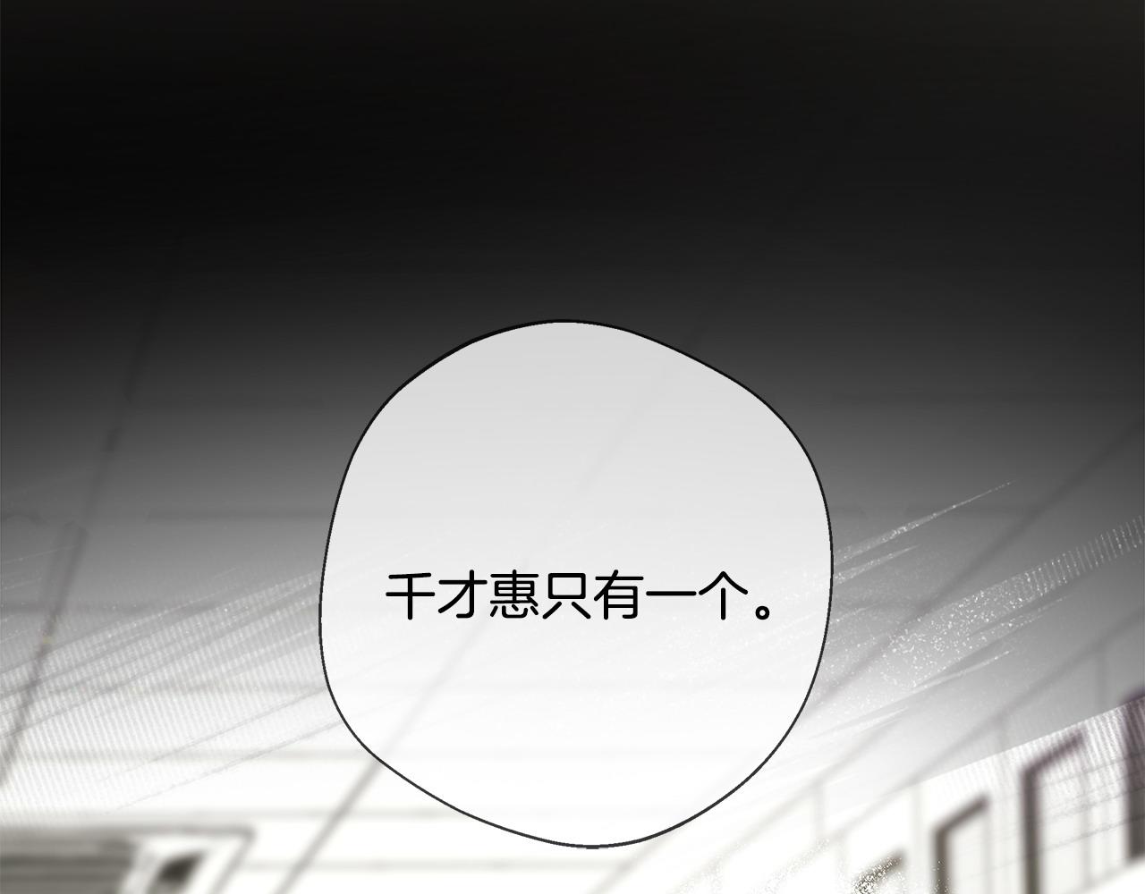 第85话 很强大18