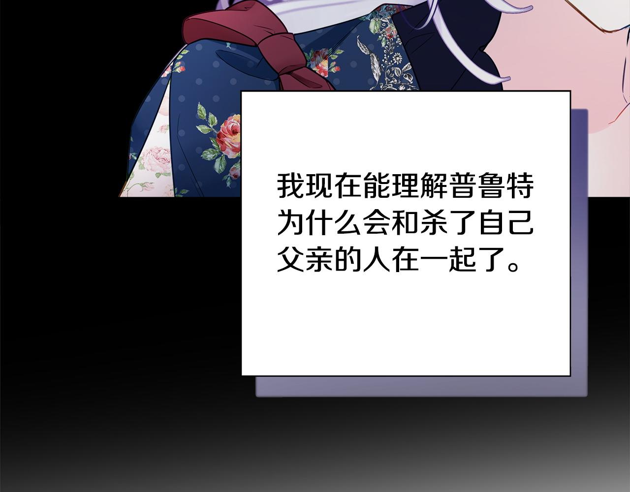 第85话 很强大180