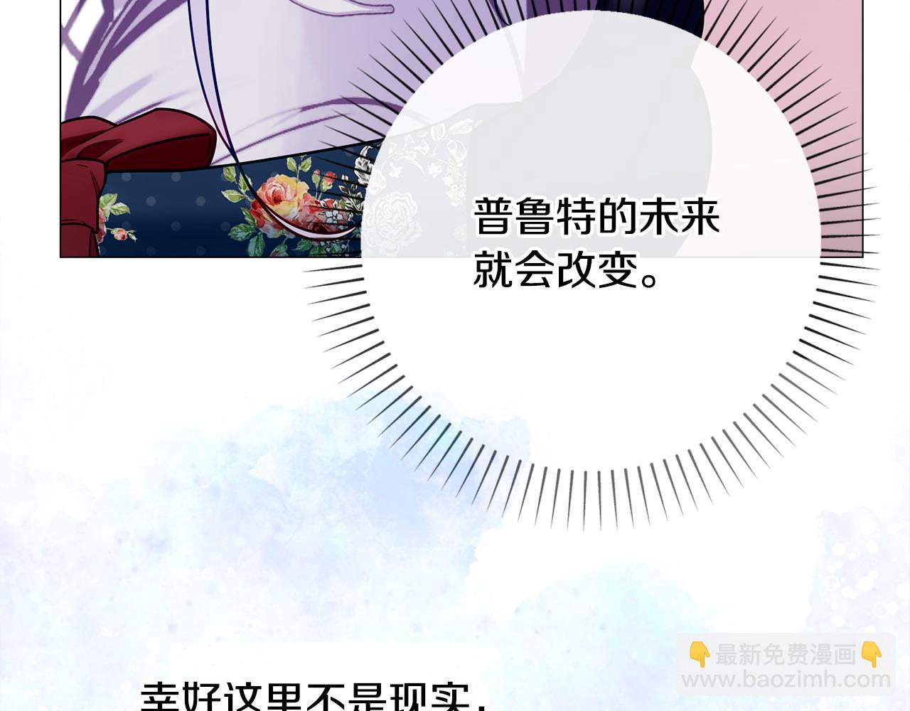 第85话 很强大184