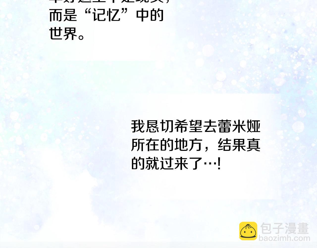第85话 很强大185