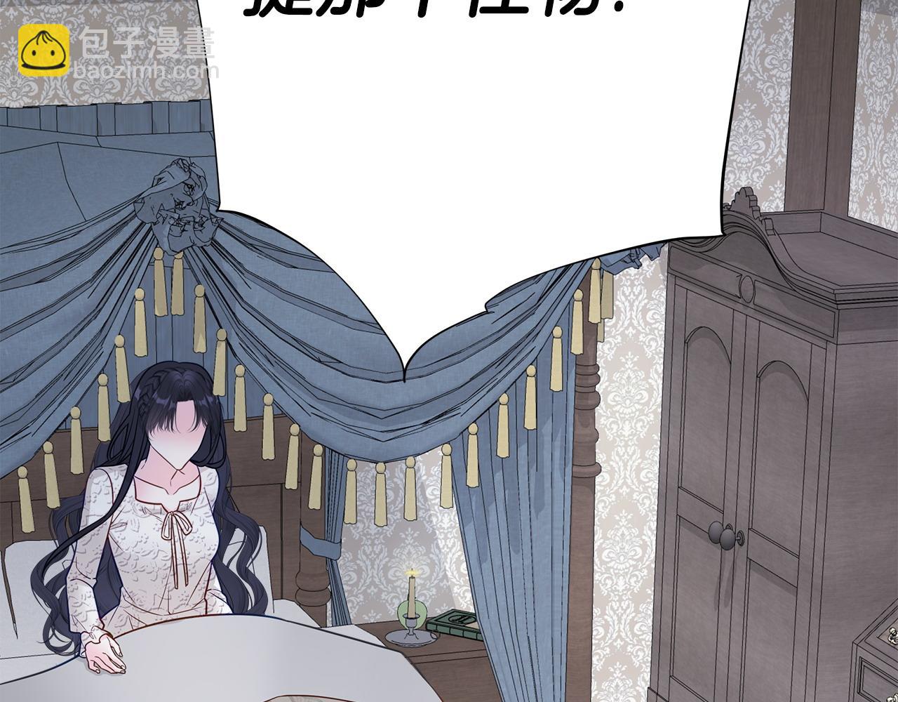 第85话 很强大189