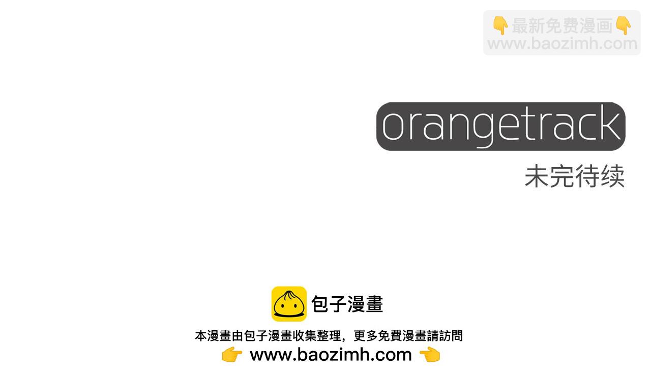 第85话 很强大192