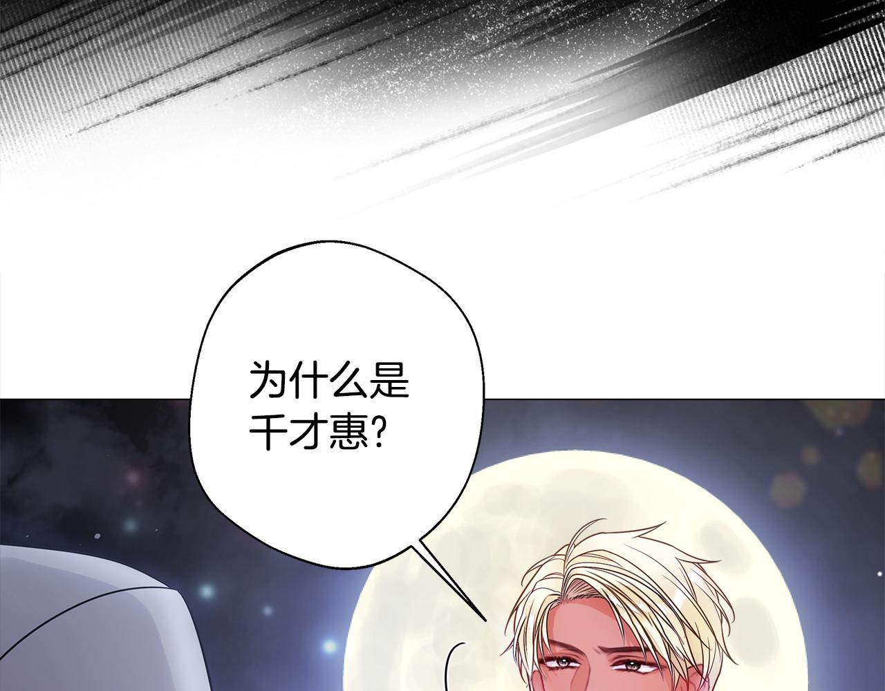 第85话 很强大21