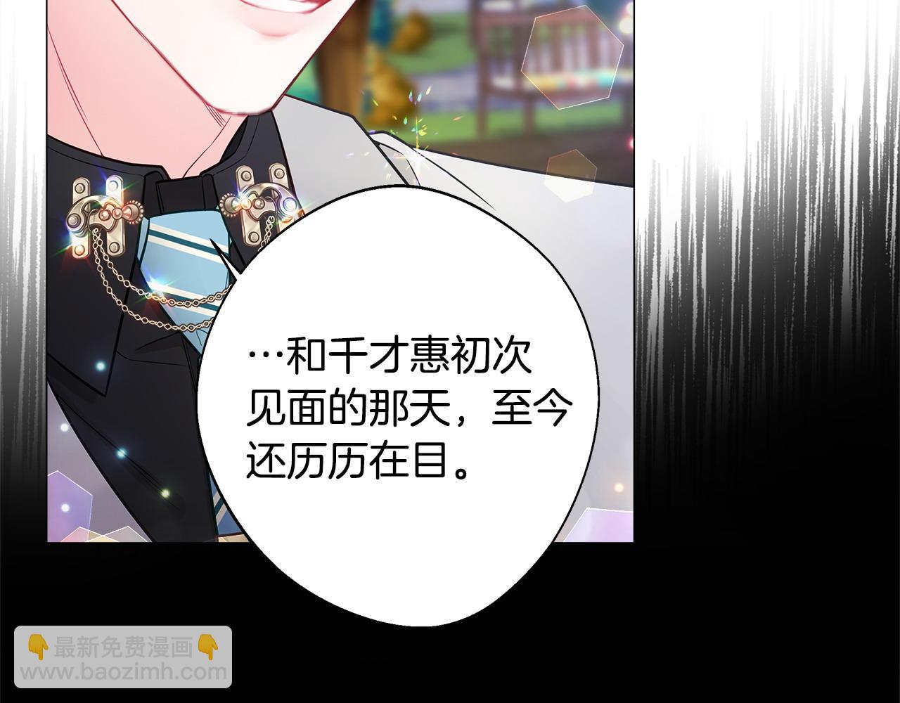 第85话 很强大25
