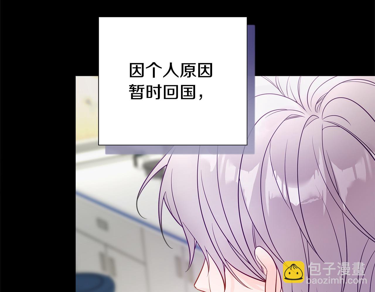 第85话 很强大29