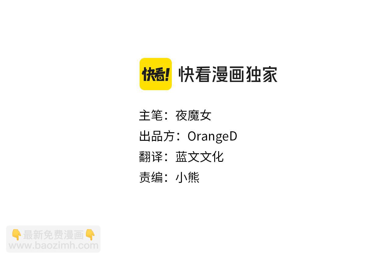 第85话 很强大3