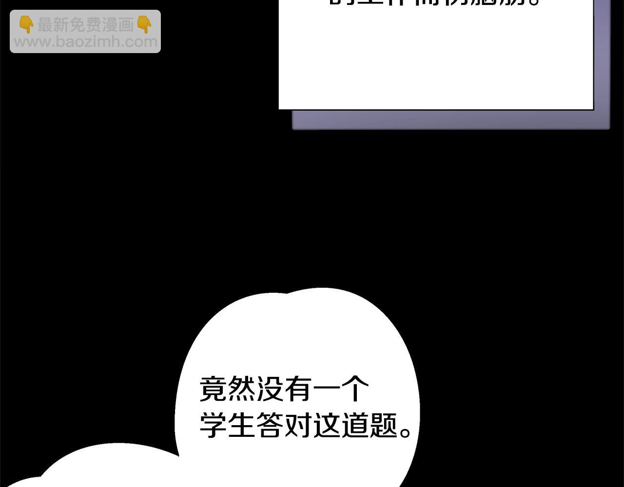 第85话 很强大31