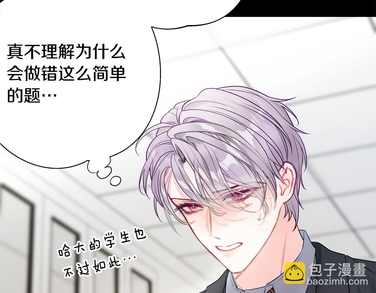 第85话 很强大32