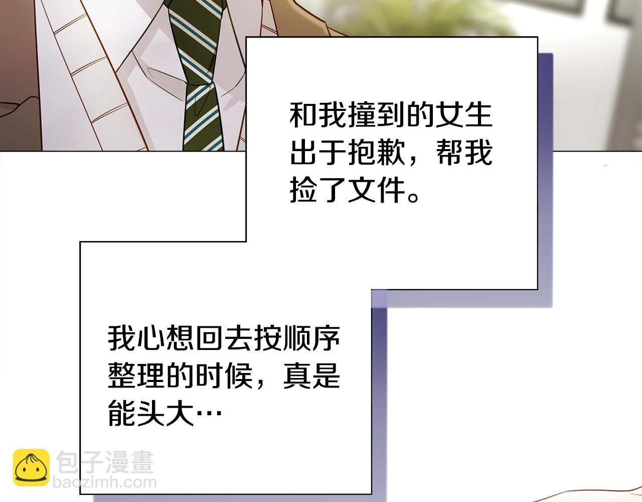 第85话 很强大41