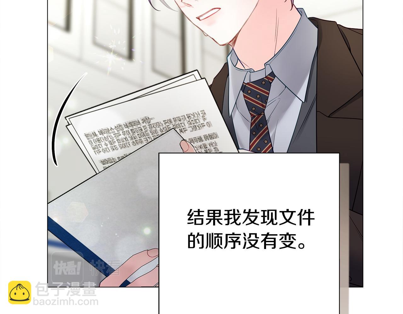 第85话 很强大45