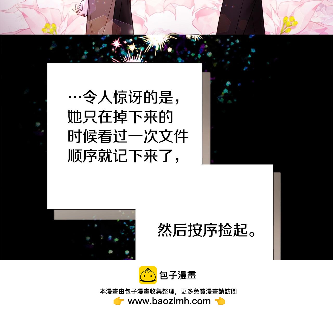 第85话 很强大49