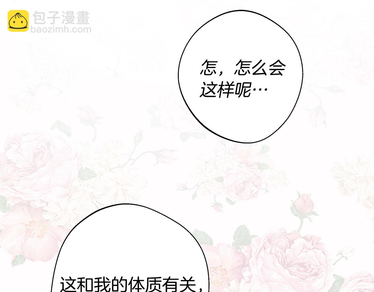 第85话 很强大51