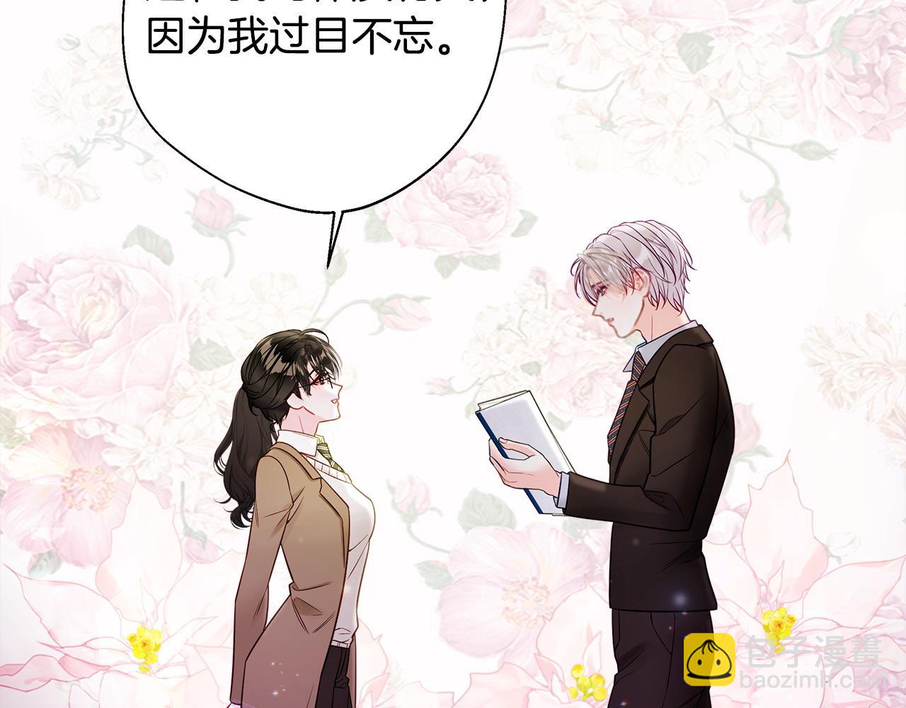第85话 很强大52