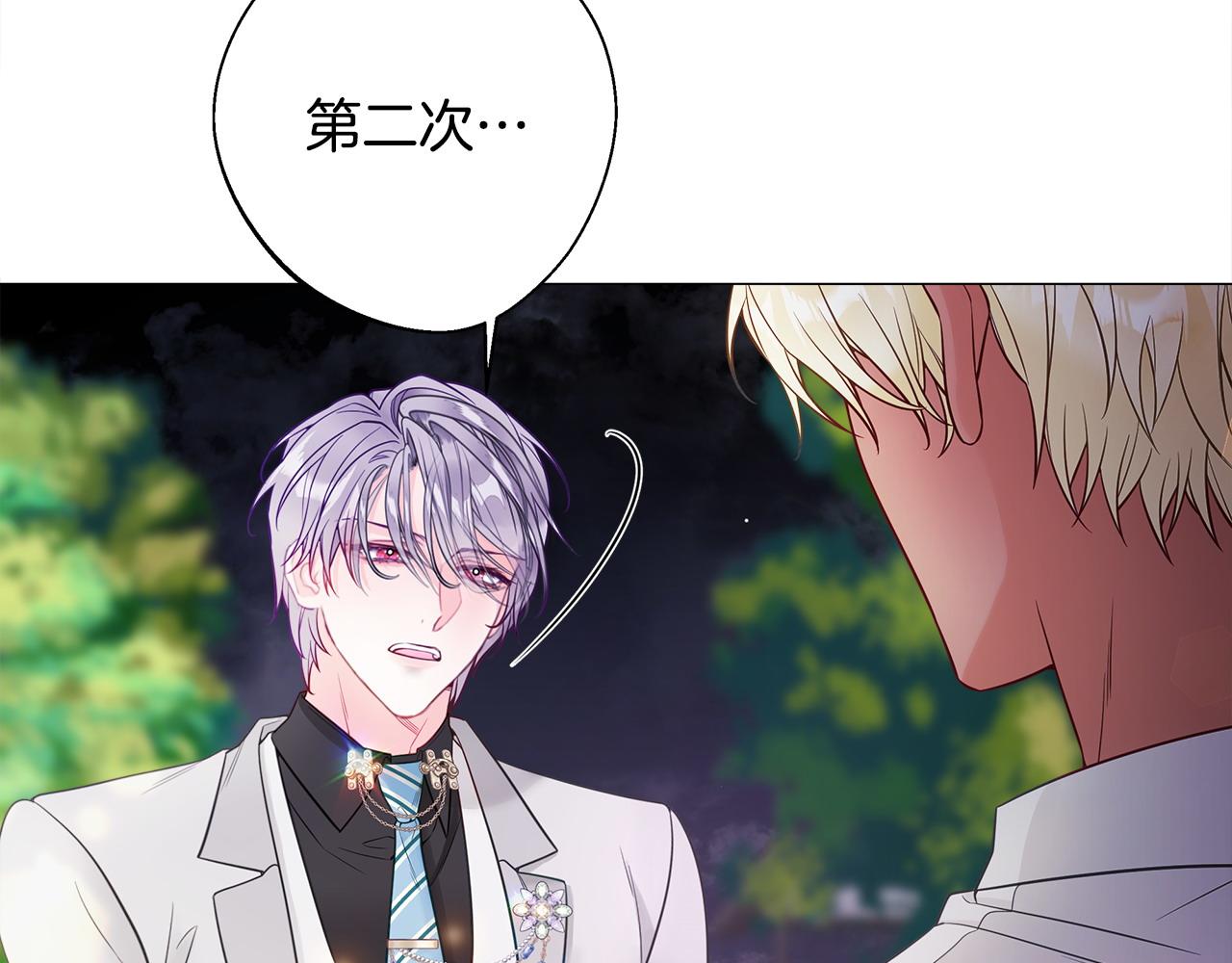 第85话 很强大6