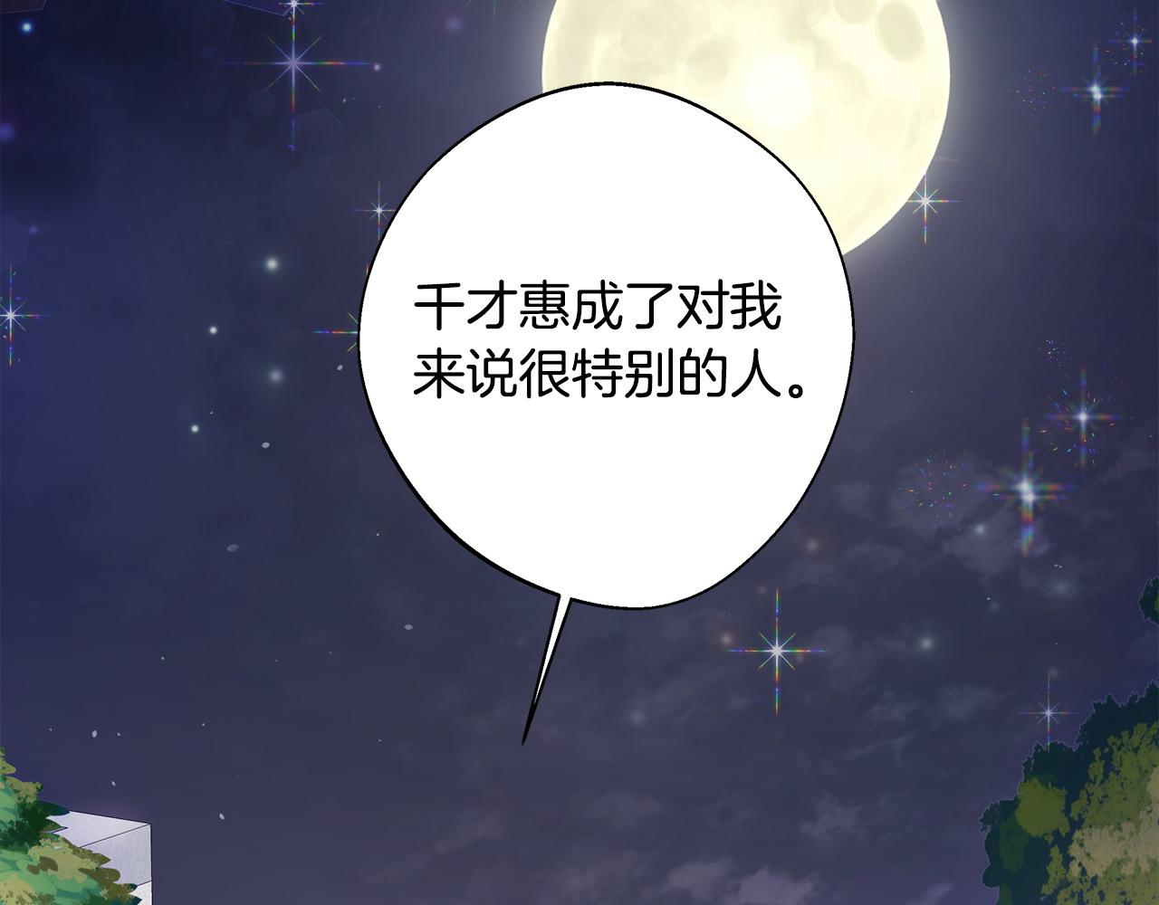 第85话 很强大60