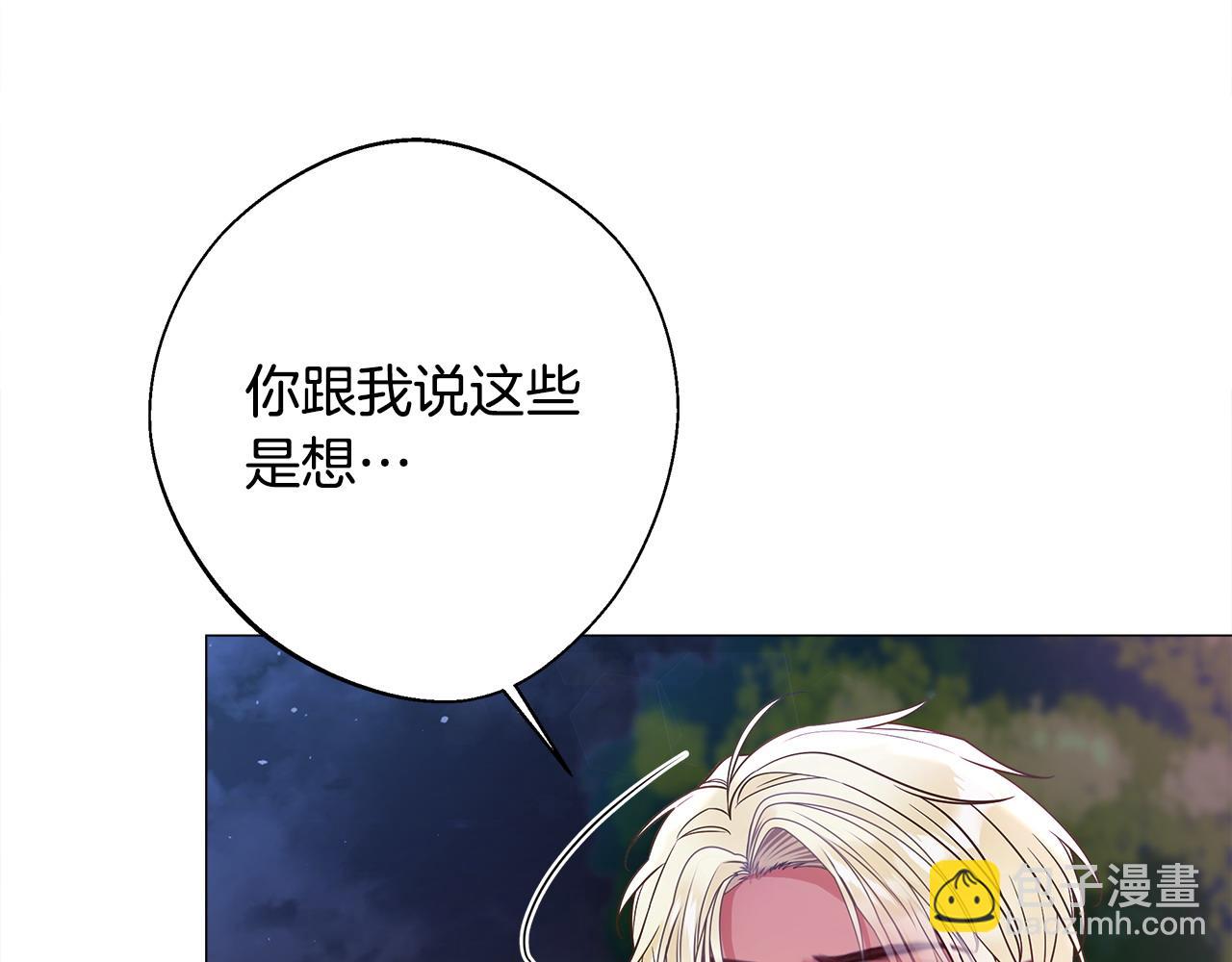 第85话 很强大63