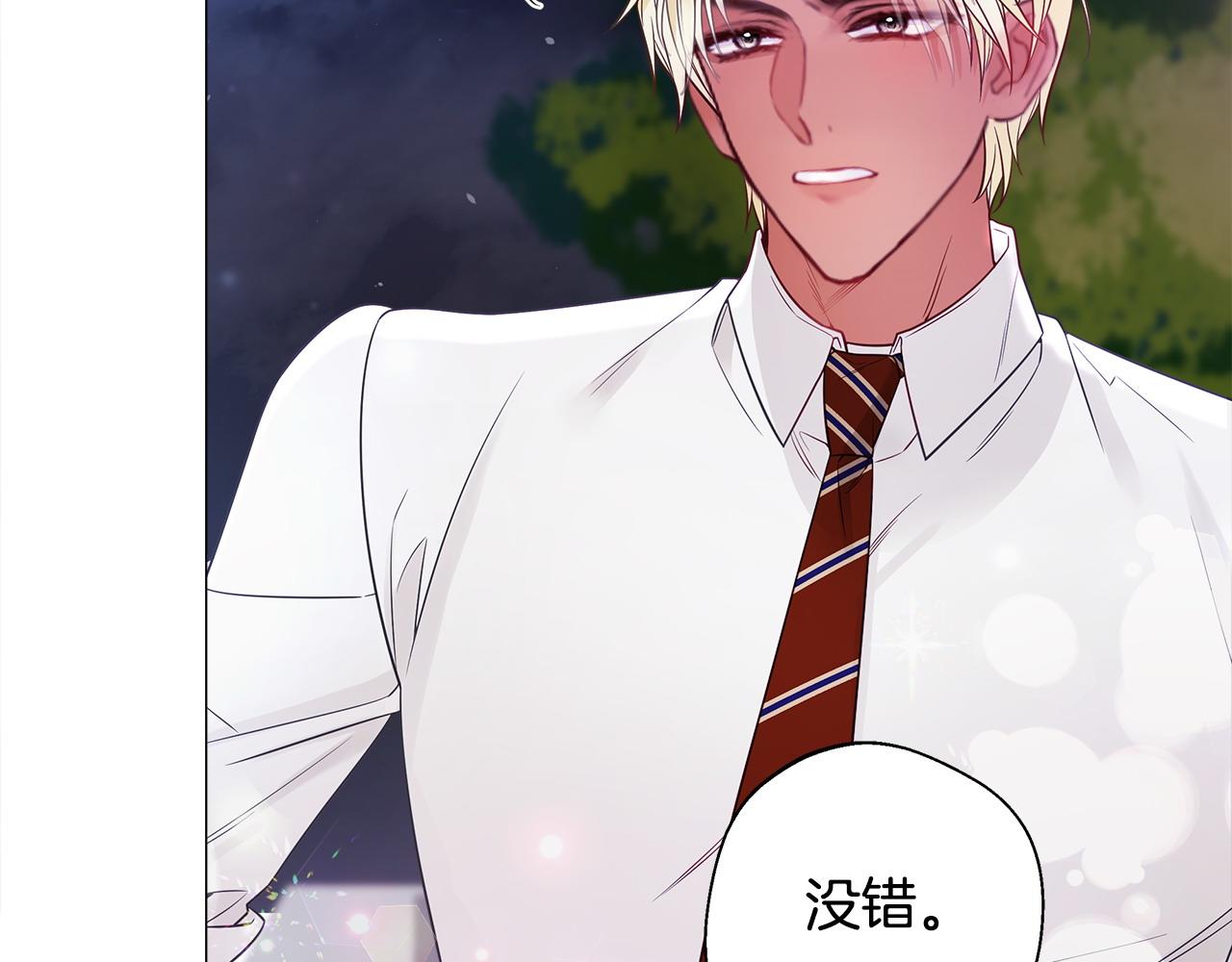 第85话 很强大64