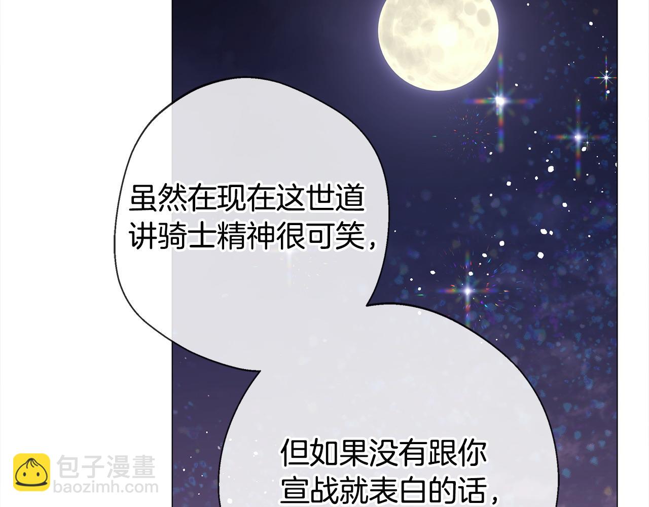 第85话 很强大70