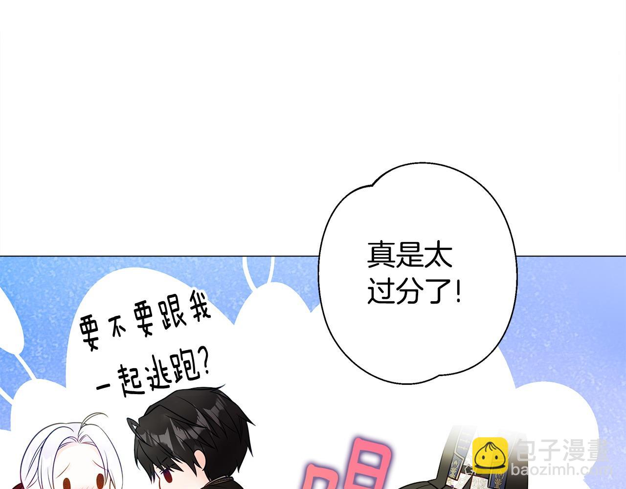 第85话 很强大75