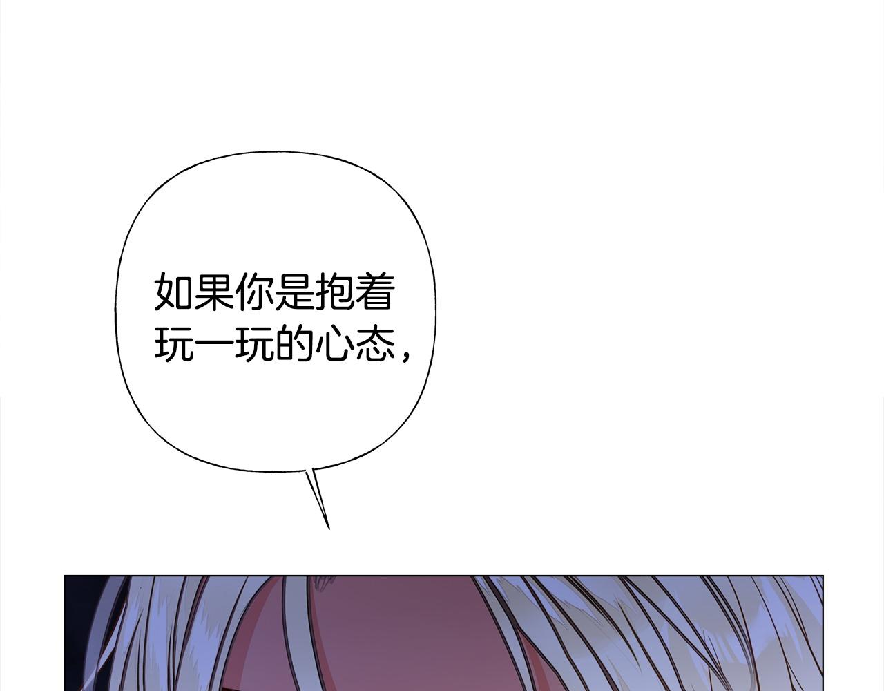 第85话 很强大8
