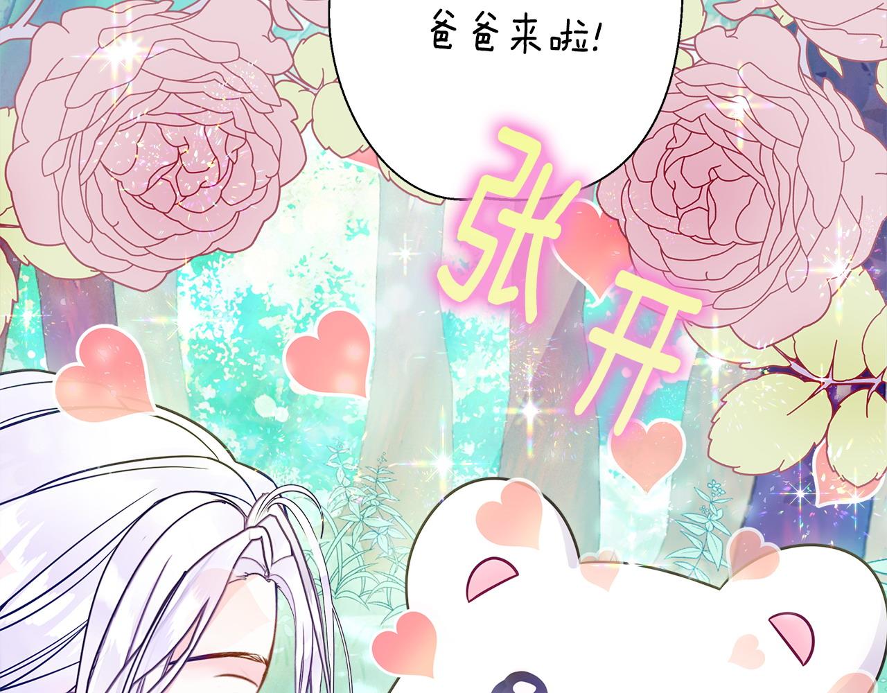 第85话 很强大82