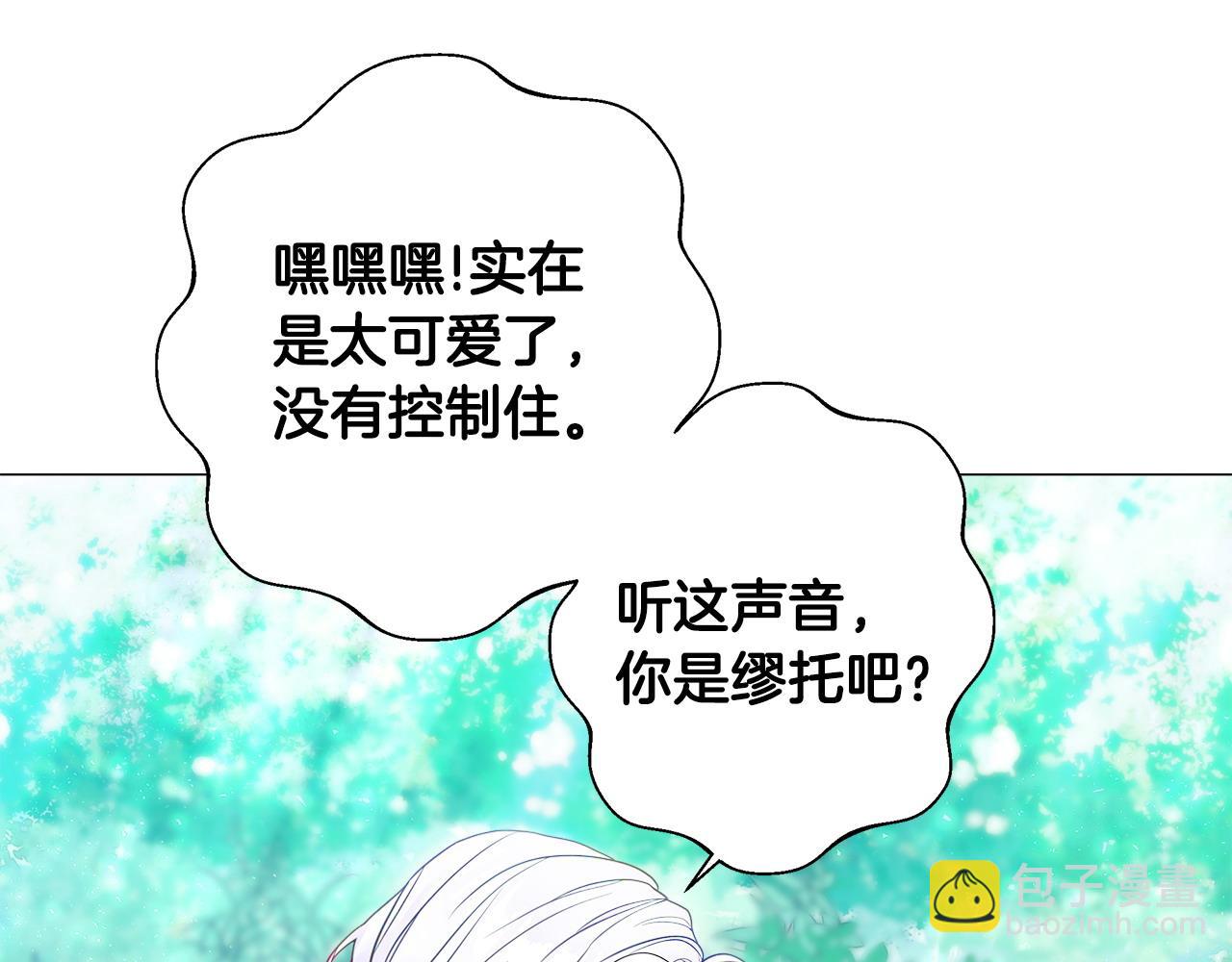 第85话 很强大87