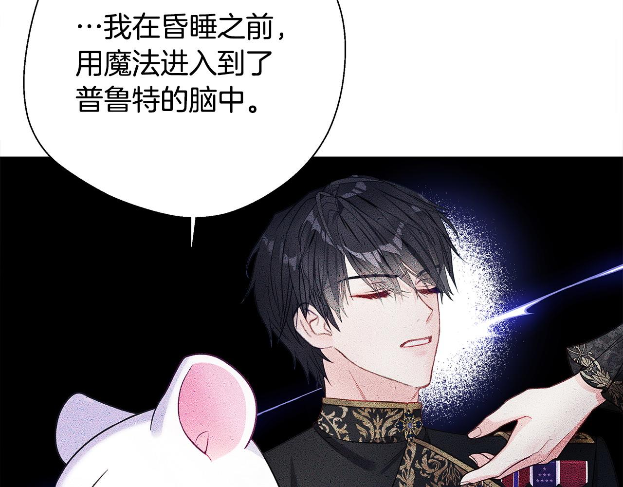 第85话 很强大90