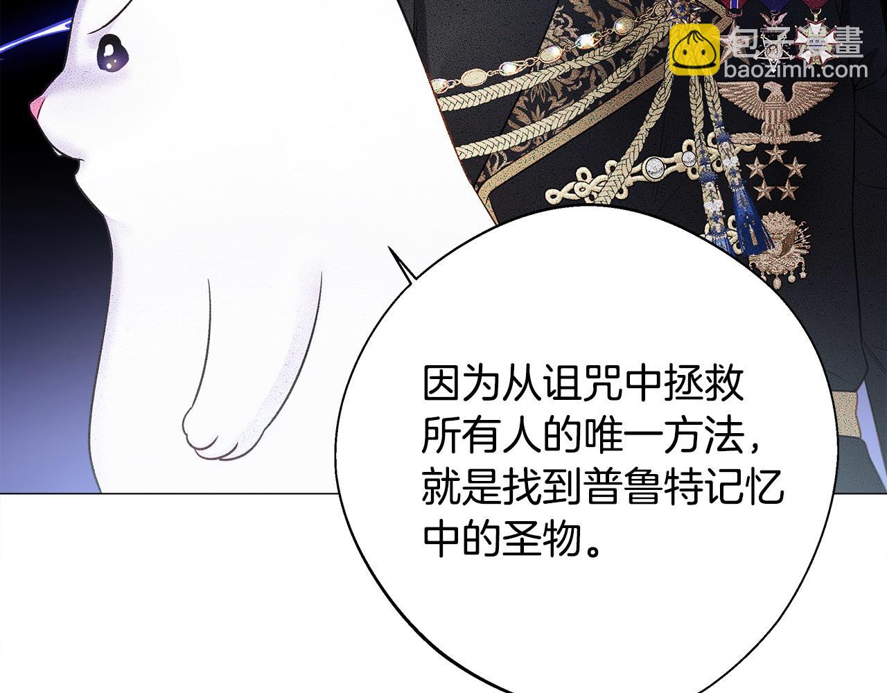 第85话 很强大91