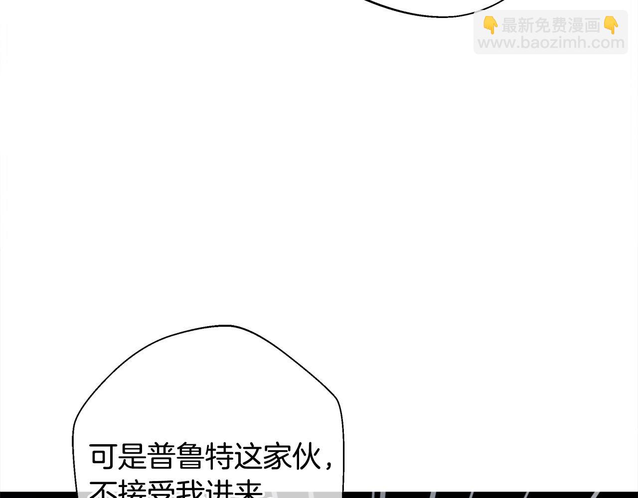 第85话 很强大92