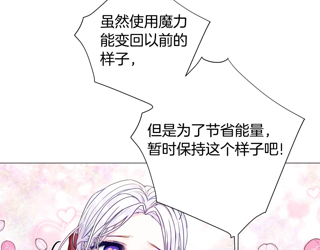 第85话 很强大96