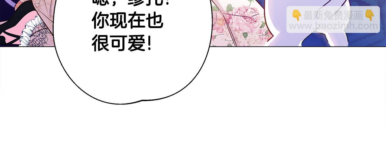第85话 很强大98