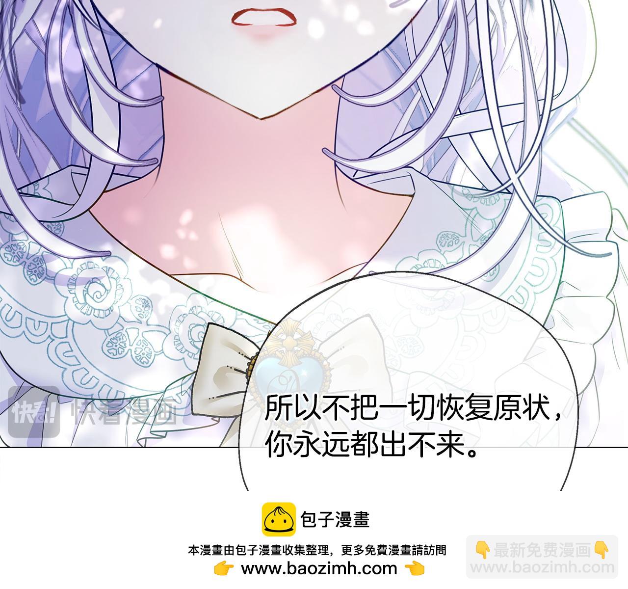 第88话 那时没能说出口103
