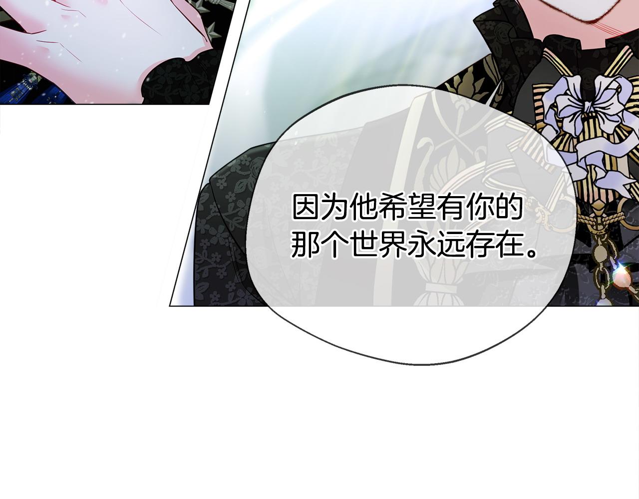 第88话 那时没能说出口105