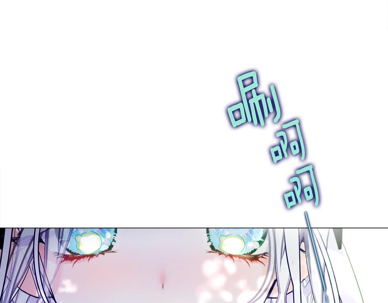 第88话 那时没能说出口106
