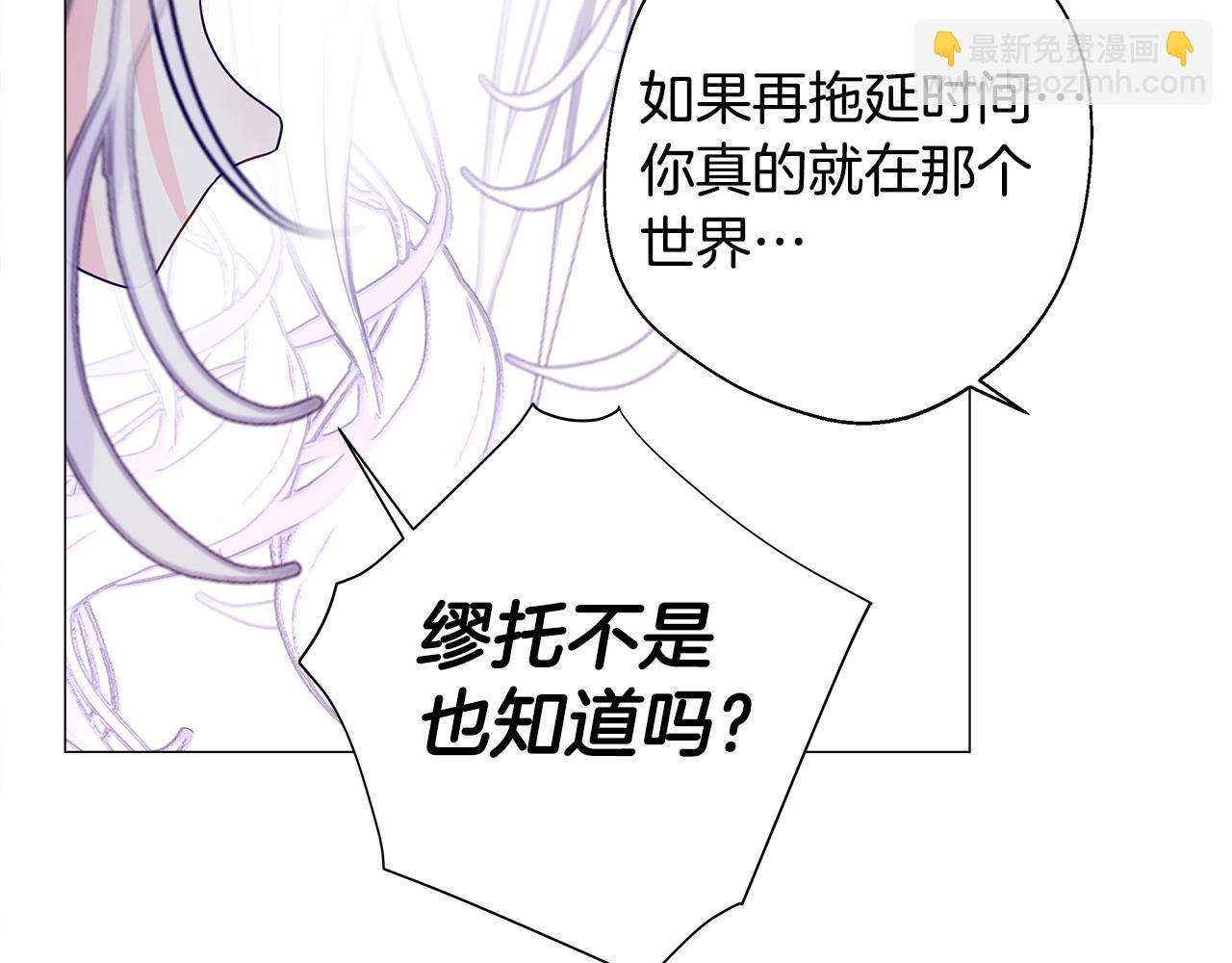 第88话 那时没能说出口113