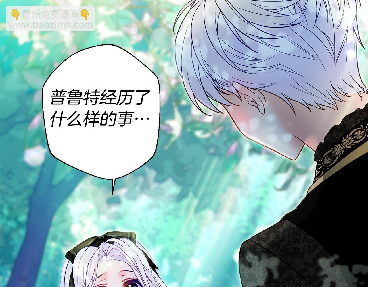第88话 那时没能说出口116