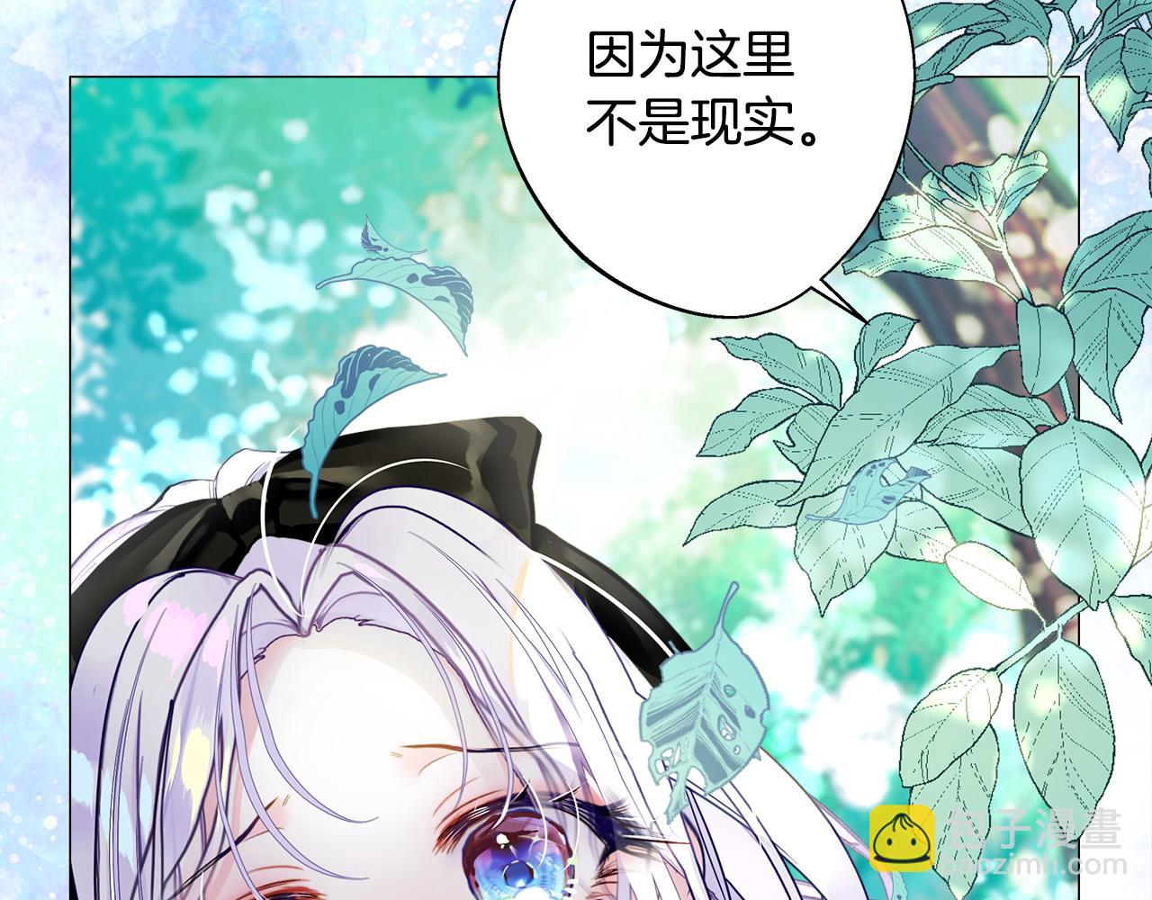 第88话 那时没能说出口119