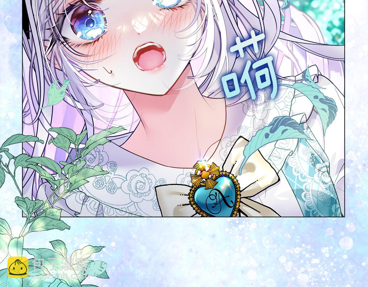 第88话 那时没能说出口120