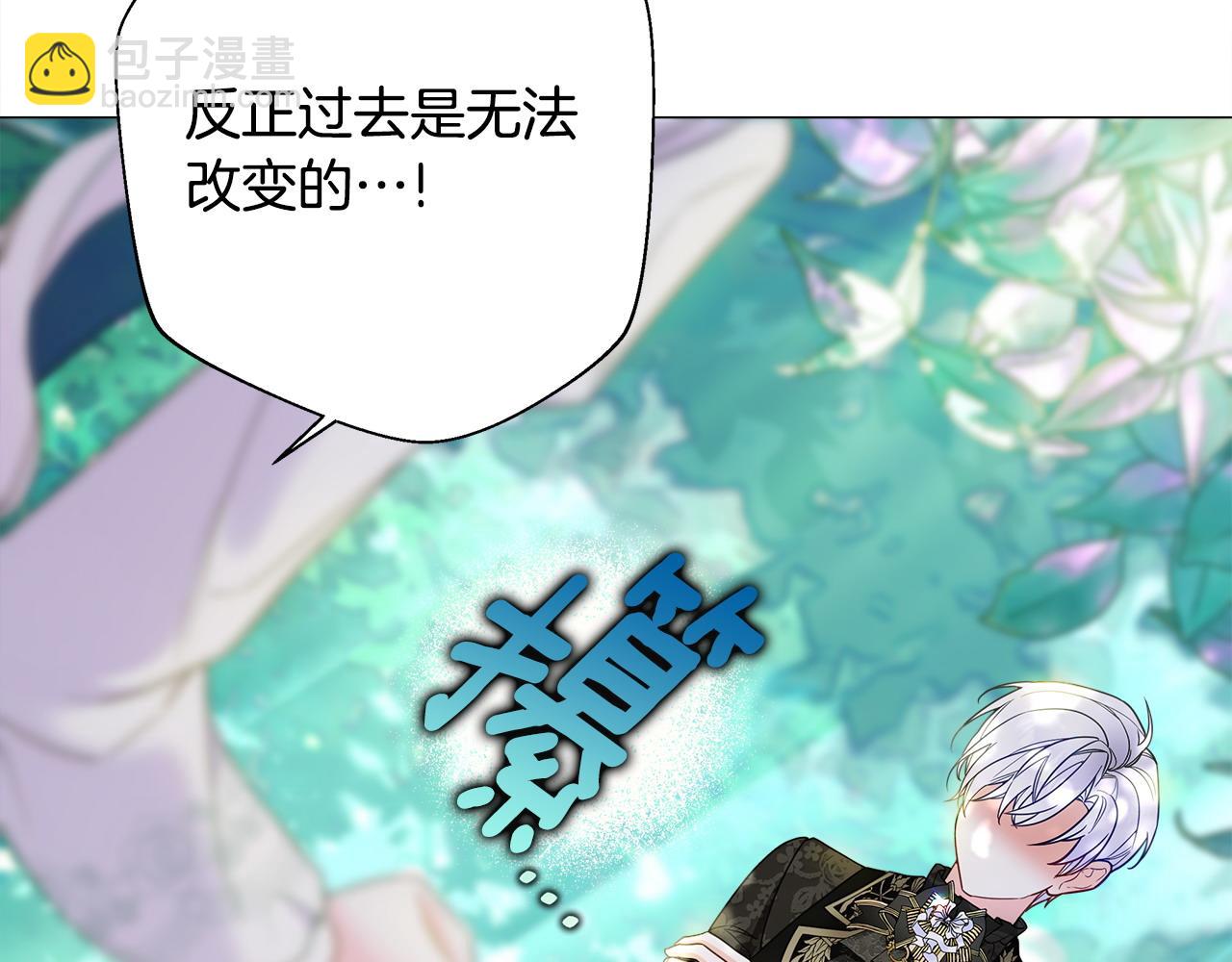 第88话 那时没能说出口122