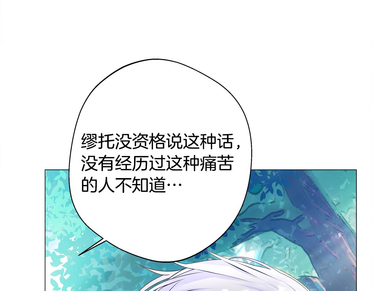 第88话 那时没能说出口124