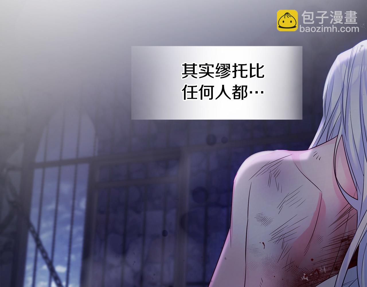 第88话 那时没能说出口130