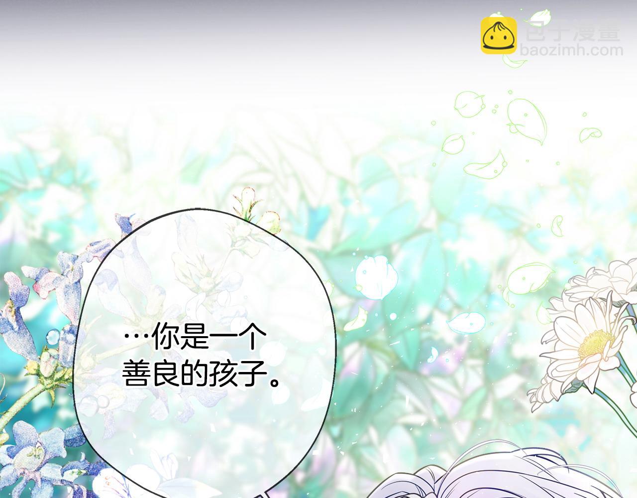 第88话 那时没能说出口132