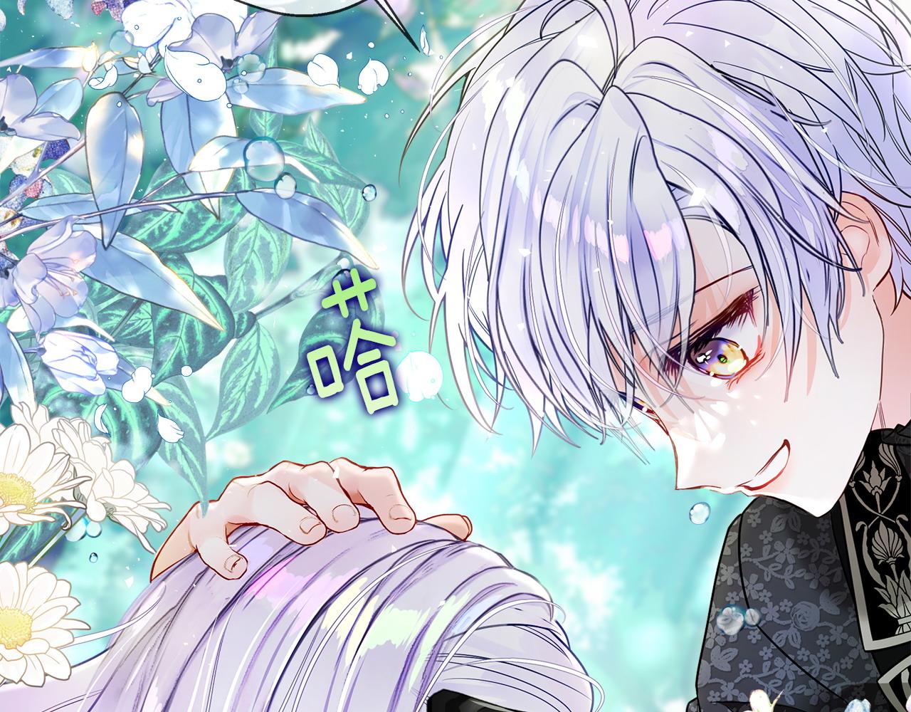 第88话 那时没能说出口133