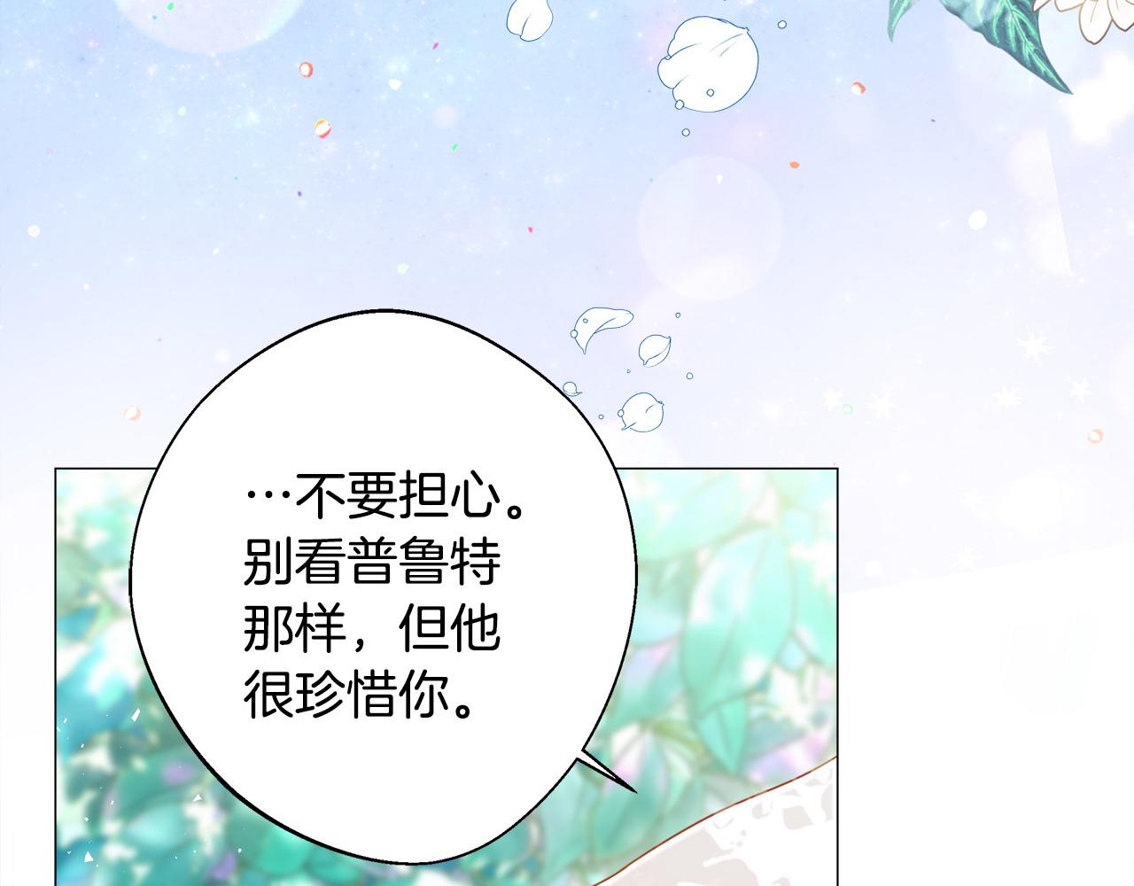 第88话 那时没能说出口135