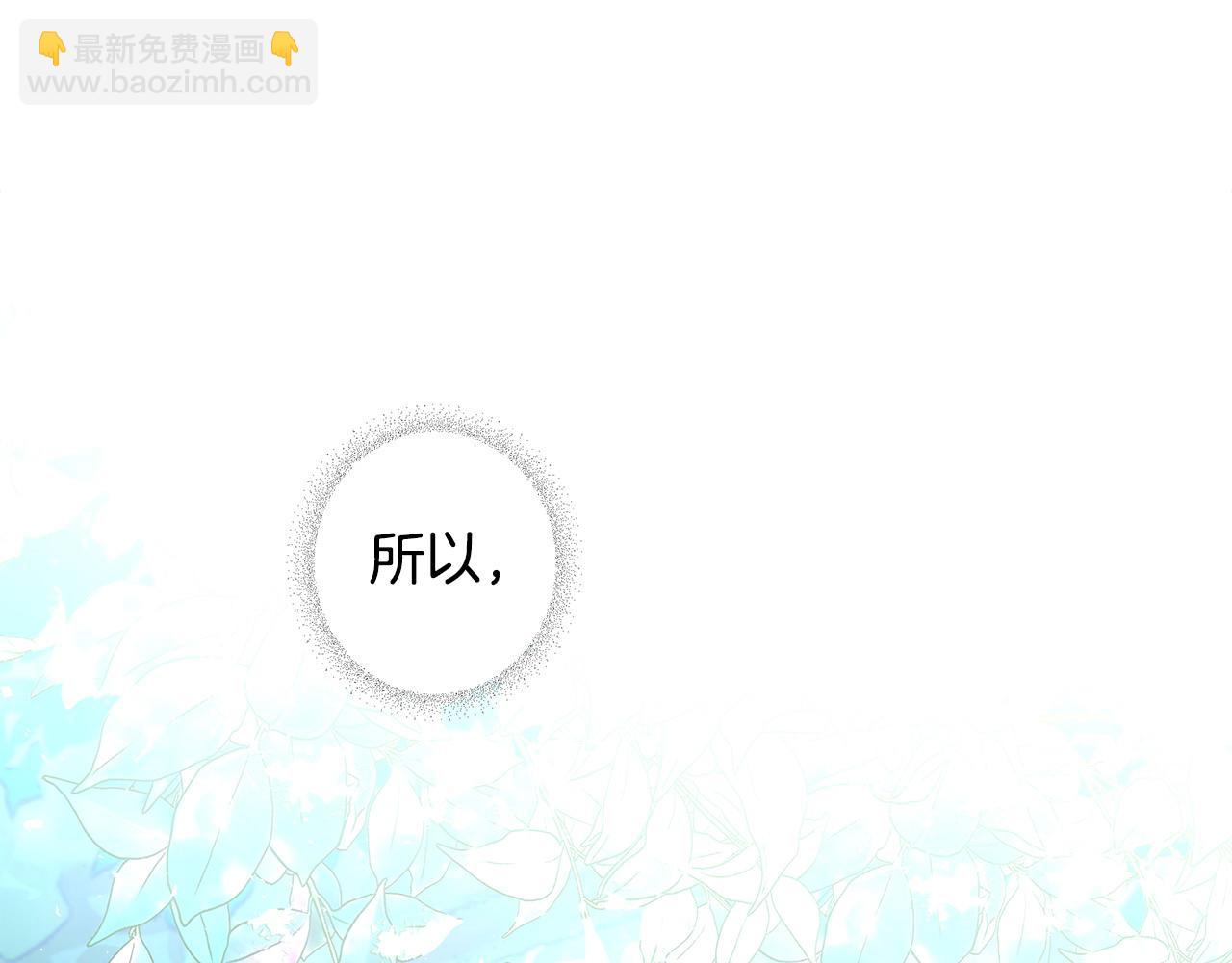 第88话 那时没能说出口138