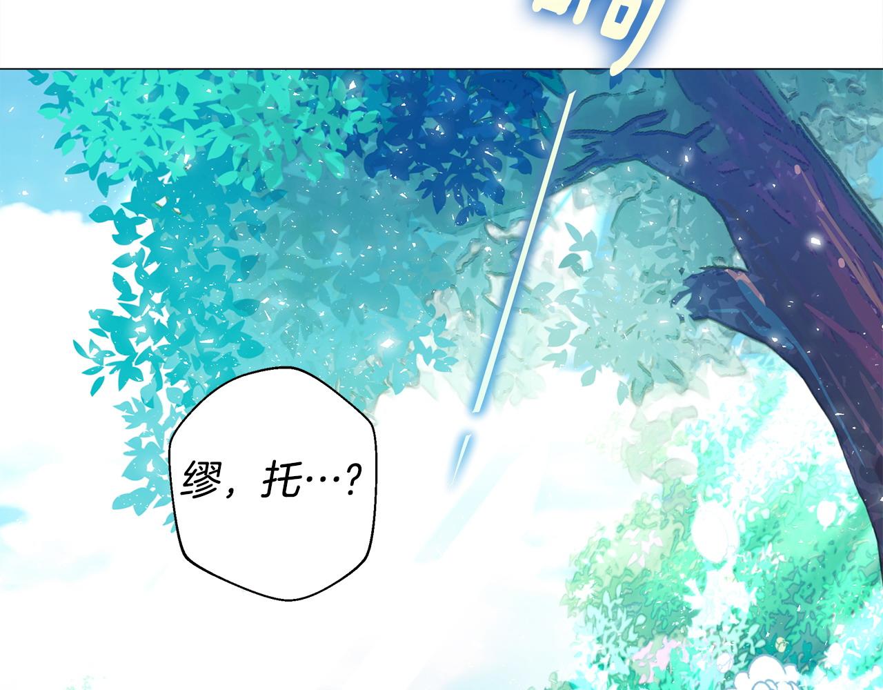 第88话 那时没能说出口142