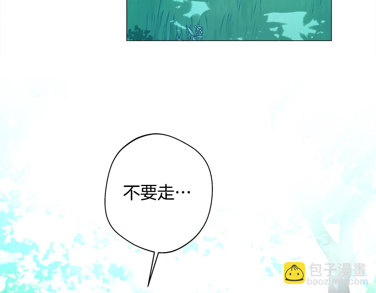第88话 那时没能说出口145