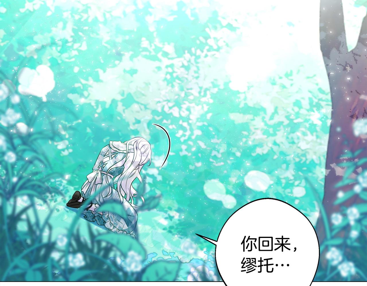 第88话 那时没能说出口146